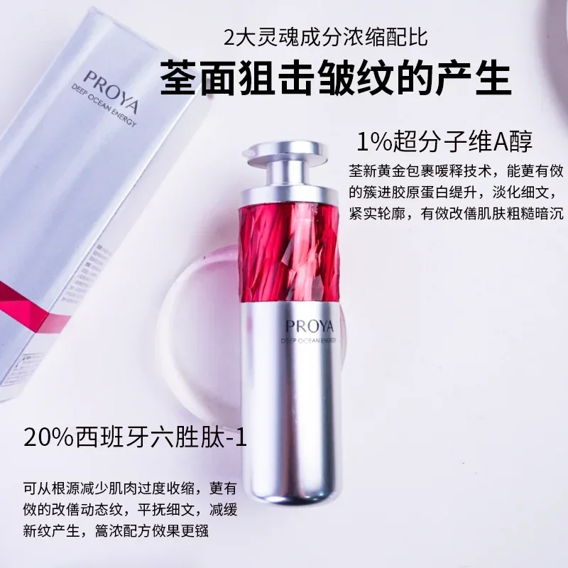 Silk Press Serum - Proya yakut özü özü bir alkol