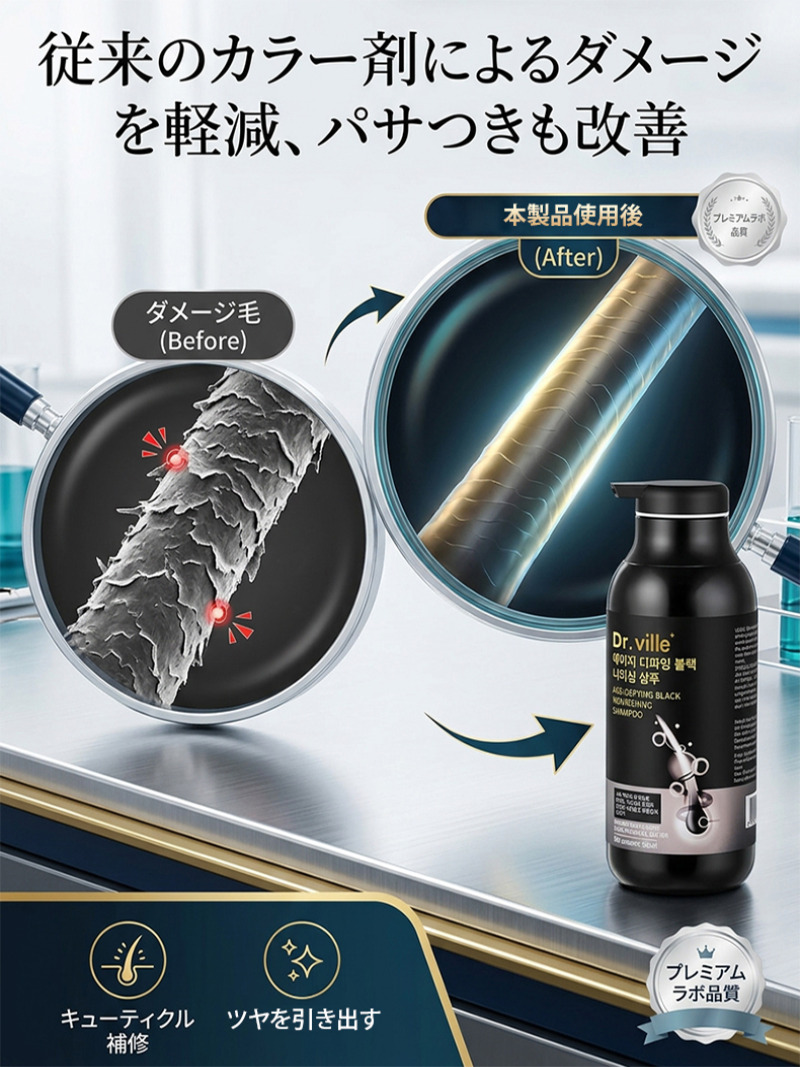 Beyaz Saç Bakım Şampuanı Anti- - Hair Care Tonic incelemesi ve fiyatı