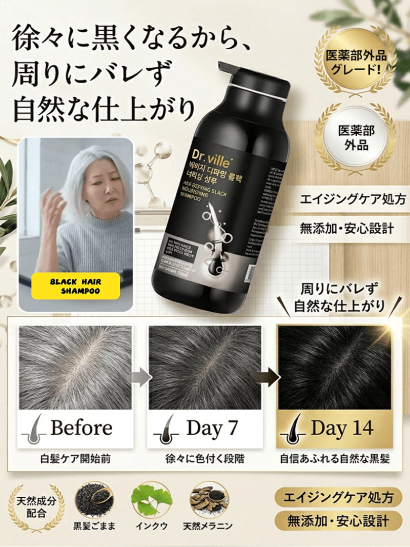 Beyaz Saç Bakım Şampuanı Anti- - Hair Care Tonic incelemesi ve fiyatı